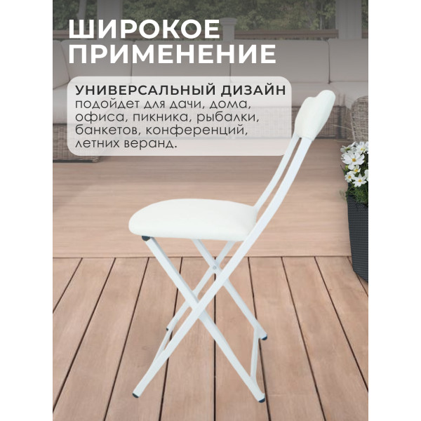 Стул раскладной для кухни, дачи. Стул раскладной для кухни, дачи.
